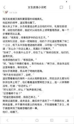 亚美体育官网手机版